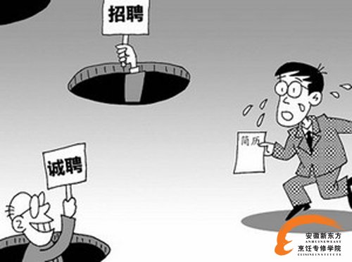 就业流程之写简历要明确自己求职目标