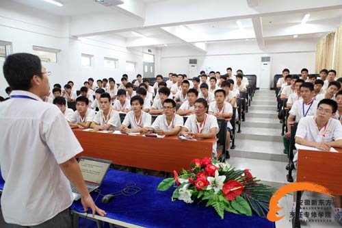 安徽新东方就业指导   助学子成功成才