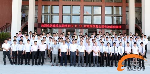 贺安徽新东方大厨精英专业烹饪学子成功就业