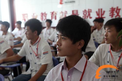 安徽新东方举行涵田度假村酒店专场招聘会