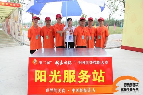 安徽新东方大干72小时 全力奉上最精彩的烹饪大赛 安徽新东方大干72小时 全力奉上最精彩的烹饪大赛