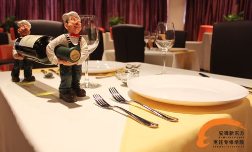 酒店管理专业模拟西餐厅