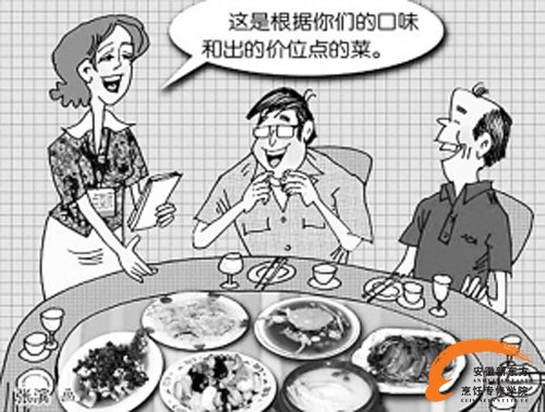 热烈祝贺安徽新东方成为营养配餐师培训定点单位