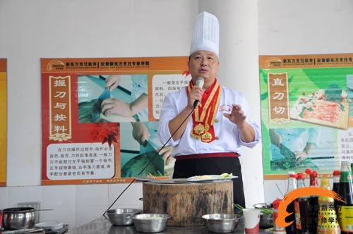 新东方烹饪教育24周年校庆之赵云武井岗校区名师讲堂