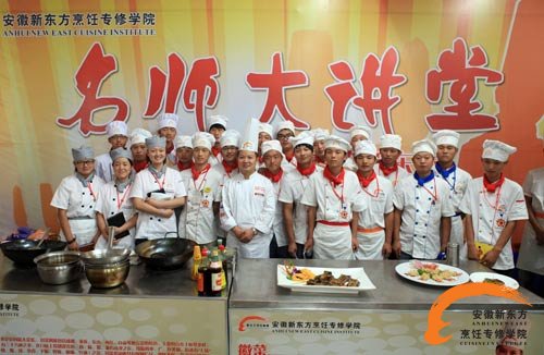 新东方烹饪教育24周年校庆之尹亲林名师大讲堂