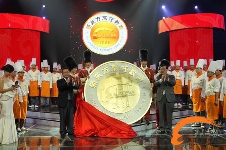 新浪安徽报道：新东方烹饪教育24周年庆典盛大举行