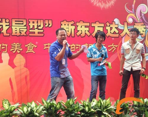 “我自信·我最型”——安徽新东方校园达人秀精彩继续