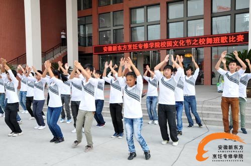 歌舞青春 快乐年华——安徽新东方班歌班训校舞比赛