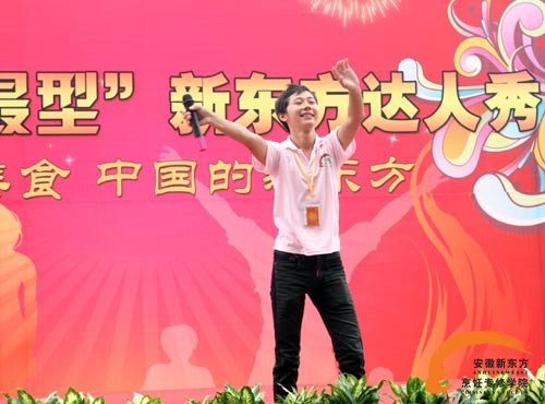 西点精英专业李洪波歌曲《无可救药》