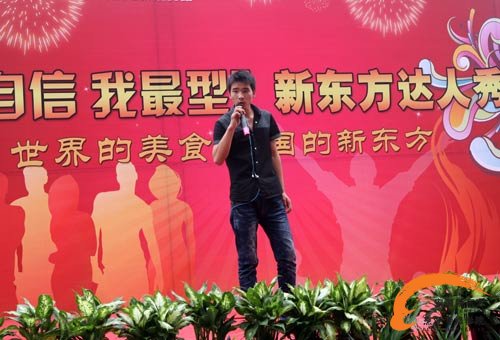 大厨精英专业孟雪峰歌曲《最幸福的人》