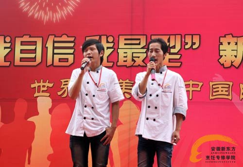 西点专业李宝王浩歌曲《分手在那个秋天》