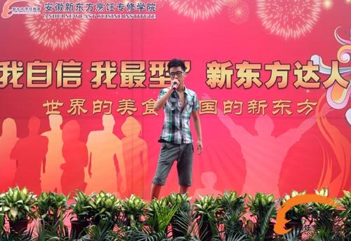 大厨精英专业吴蕊歌唱《心在跳情在烧》