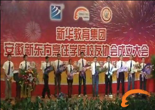 第五重就业保障——全国性校友协会  沟通无限