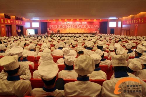 安徽新东方2012成功学子报告会隆重举行