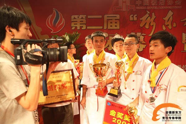 安徽新东方——烹饪教育界的“诺贝尔奖”学校