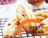 白巧克力樱桃玛德琳