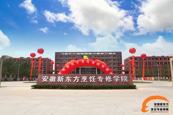 五大优势 让你成为烹饪行业青睐的专属人才