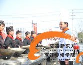 合肥热线新年“开门红”系列报道—蛇尖上的新东方