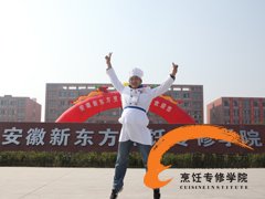 大学本科毕业生来安徽新东方＂回炉深造＂