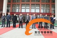 “美化校园、绿化环境”全院植树总动员