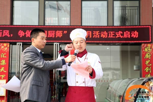 职教城校区范永胜主任讲话