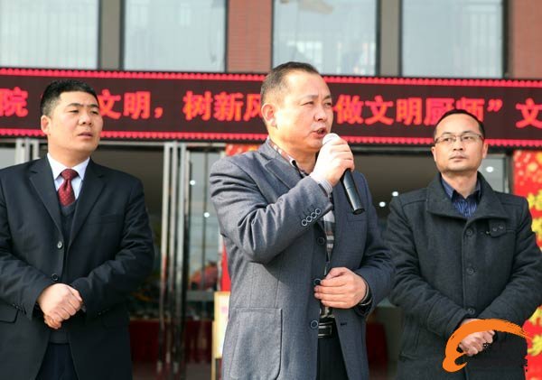 程明副院长宣布文明月活动正式启动