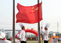 “讲文明、树新风、争做文明厨师”文明月活动正式启动