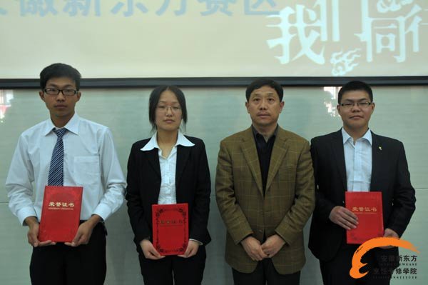学生处陶主任为三等奖获得者颁奖并合影