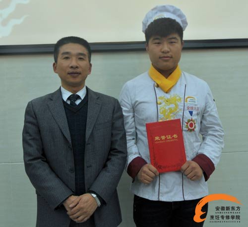 职教城校区范主任为一等奖获得者颁奖并合影