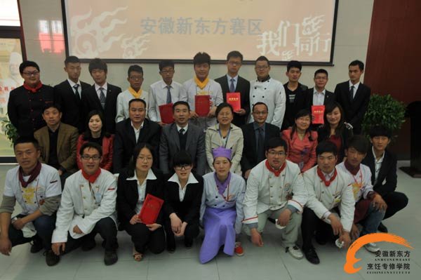 学院领导与全体参赛选手合影