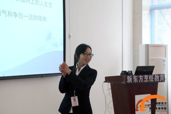 安徽新东方许敏、周晓君老师在全国创就业指导课大赛中取