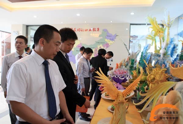 热烈欢迎新华教育集团暨全国兄弟院校领导莅临安徽新东方