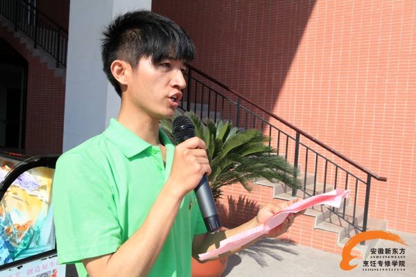 新一届学生会副主席孙涛讲话