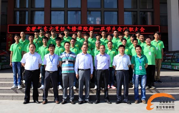 新一届学生会全体成员与学院领导合影