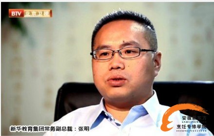 新华教育集团常务副总裁张明做客京视《今日京华》