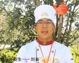 安徽新东方烹饪专修学院2013年新生采访2