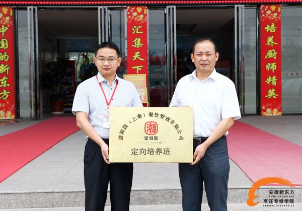 学校关于学生就业方面是怎么安排的？