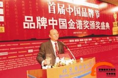 金普奖荣誉证书