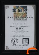 烹饪大赛金牌菜副本