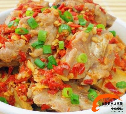 辣干子蒸排骨，安徽新东方烹饪学校