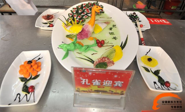 新东方杯青年烹饪大赛