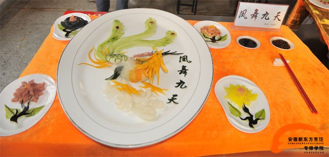 新东方杯青年烹饪大赛