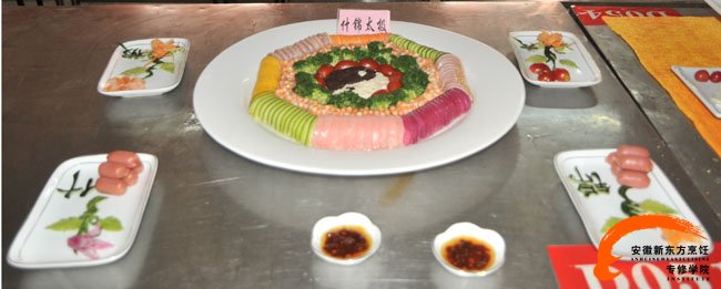 新东方杯青年烹饪大赛