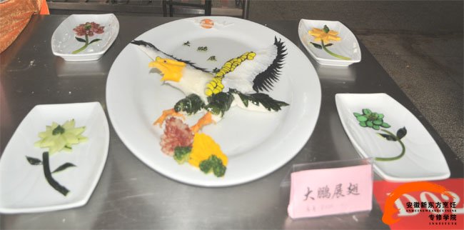 新东方杯青年烹饪大赛
