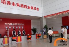 网易独家报道—酒店管理之提升员工敬业度 网易独家报道—酒店管理之提升员工敬业度