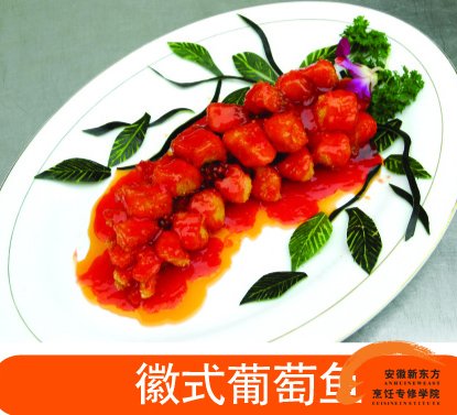 安徽新东方烹饪教室作品