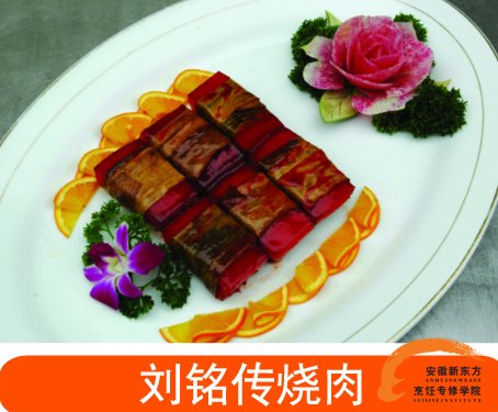 安徽新东方烹饪教室作品