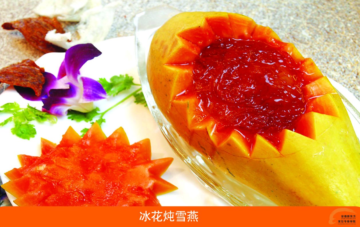 安徽新东方烹饪教室作品