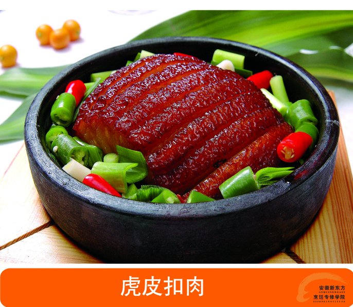 安徽新东方烹饪教室作品