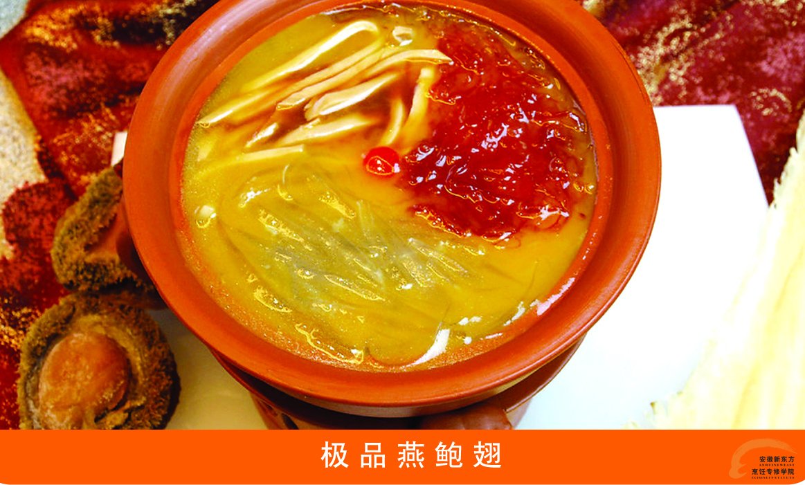 安徽新东方烹饪学校教师作品